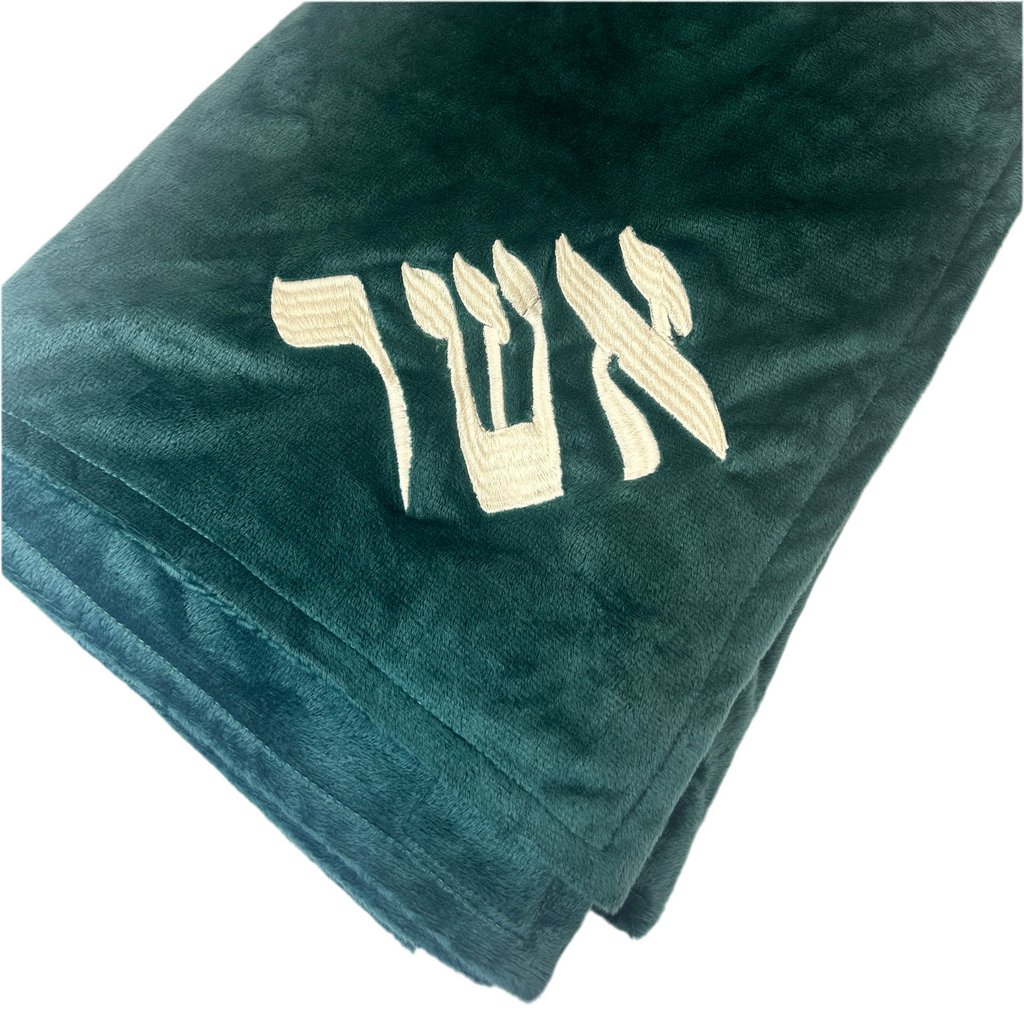 Sample Sale אשר BiggerBee ~ Forest Green READ DESCRIPTION
