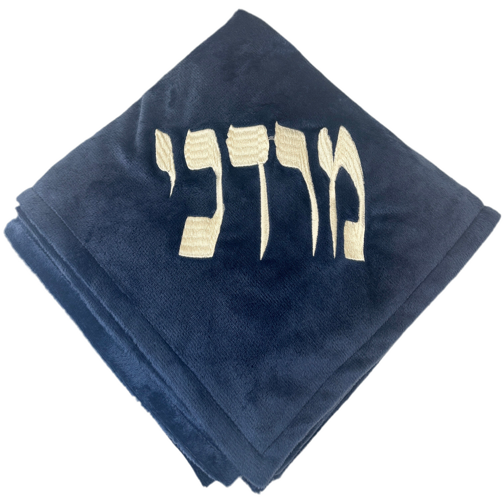 Sample Sale מרדכי Minkybee Stoller Blanket ~ Navy