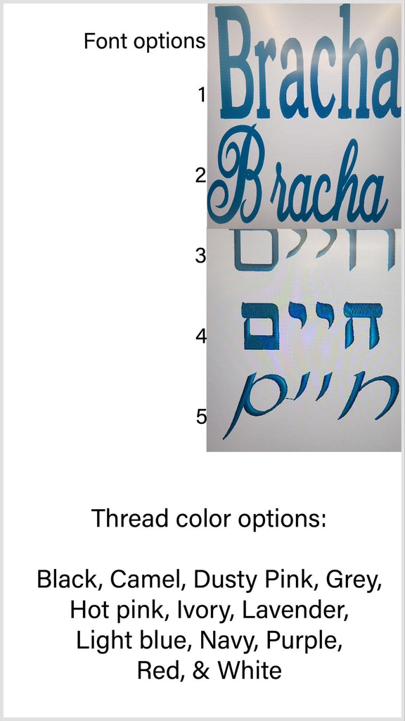 EMBROIDERY